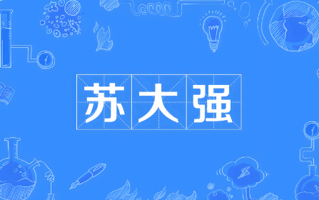 江苏前十名猎头公司有哪些？（干货指南版）