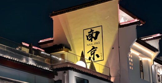 南京猎头公司排名前十（排名榜单揭晓）