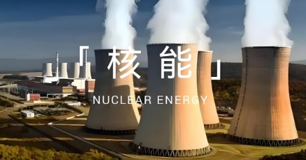 新能源核能领域猎头公司前十名