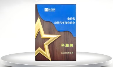 2025年汽车猎头公司排名前十有哪些