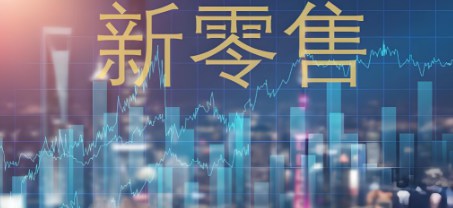 2026年新零售猎头公司排名前十有哪些