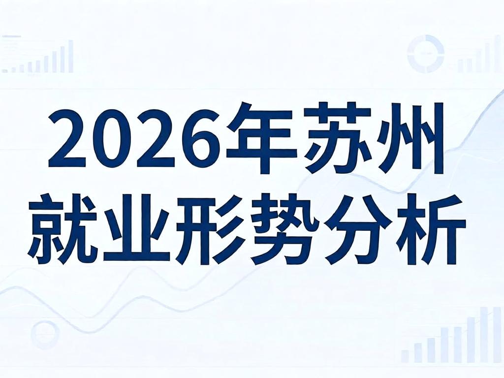 科蚪招聘-文章图片