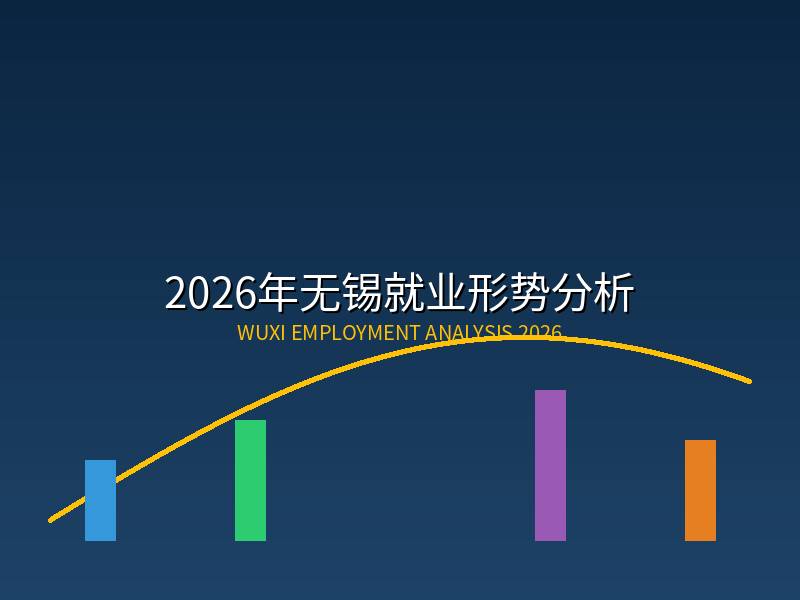 科蚪招聘-文章图片