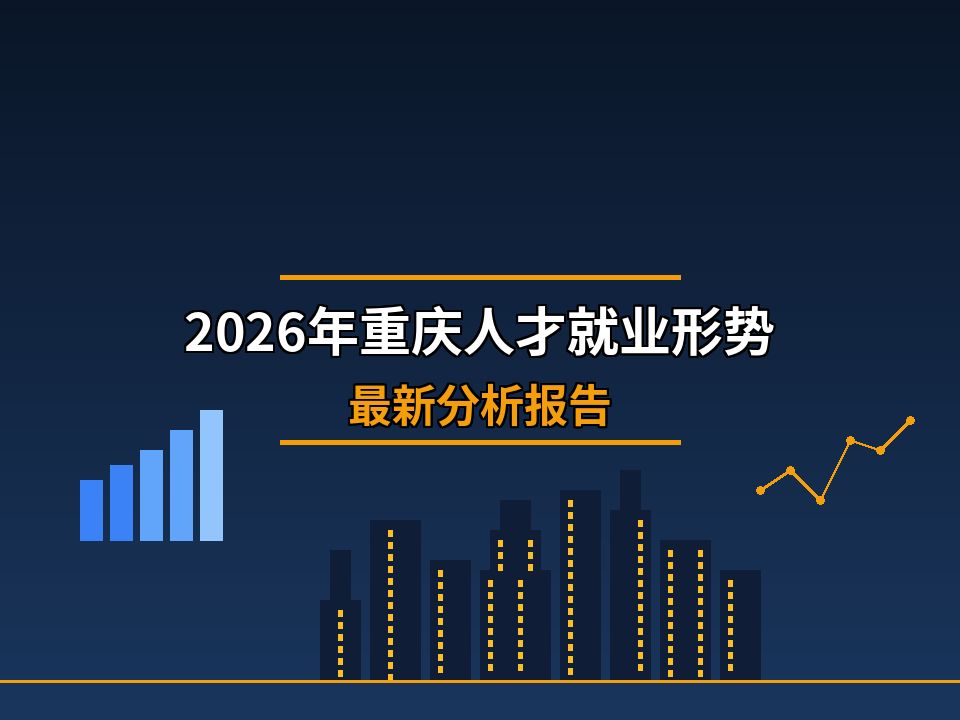 科蚪招聘-文章图片