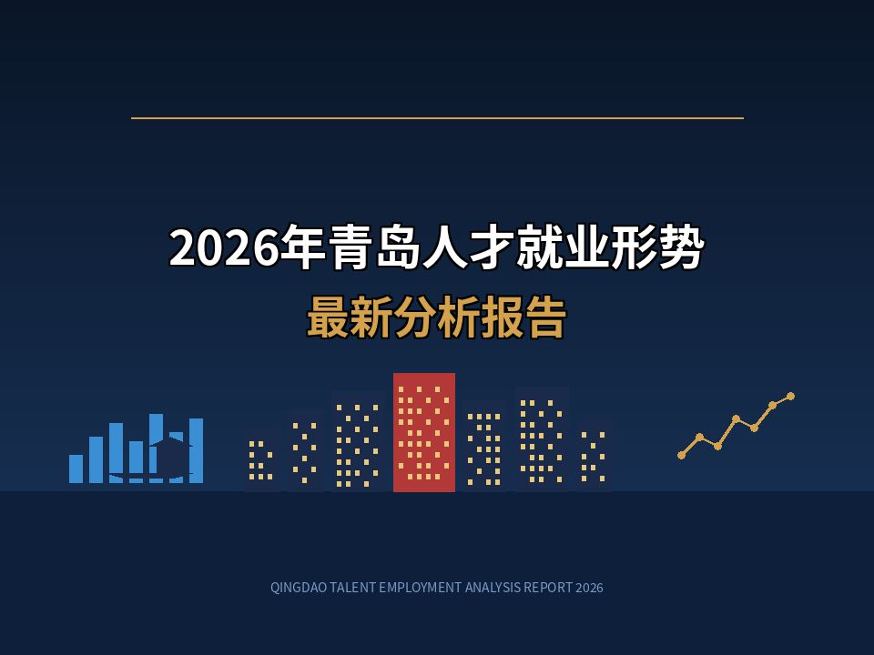 科蚪招聘-文章图片