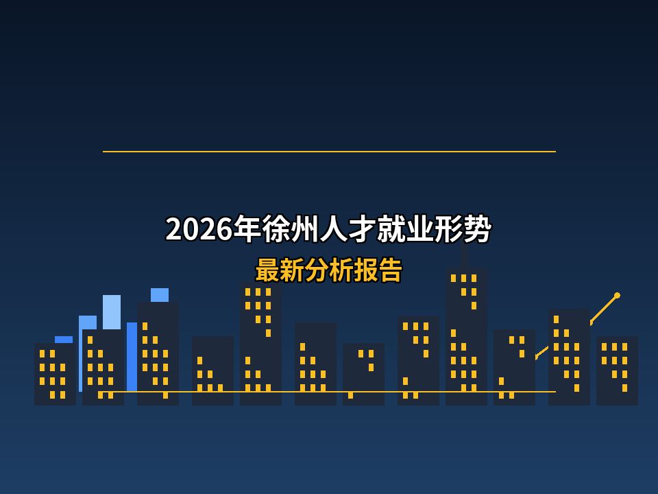 科蚪招聘-文章图片
